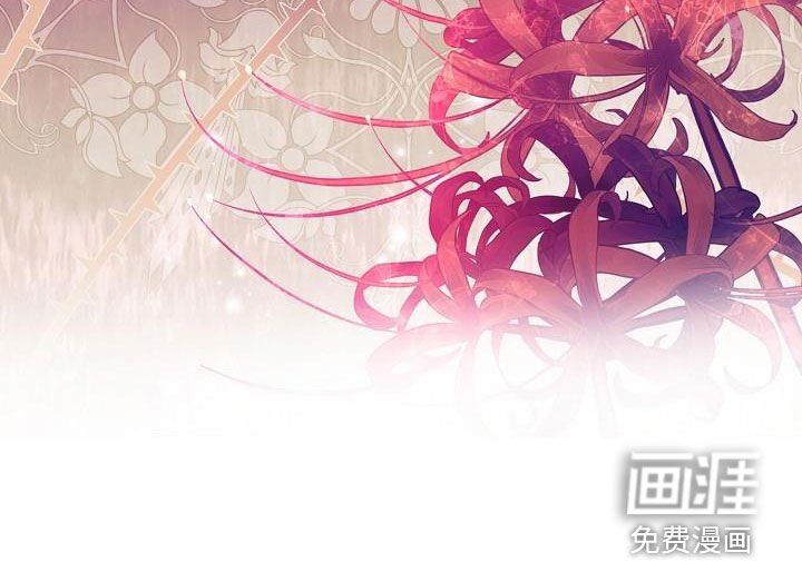第81章：【第二季】礼物