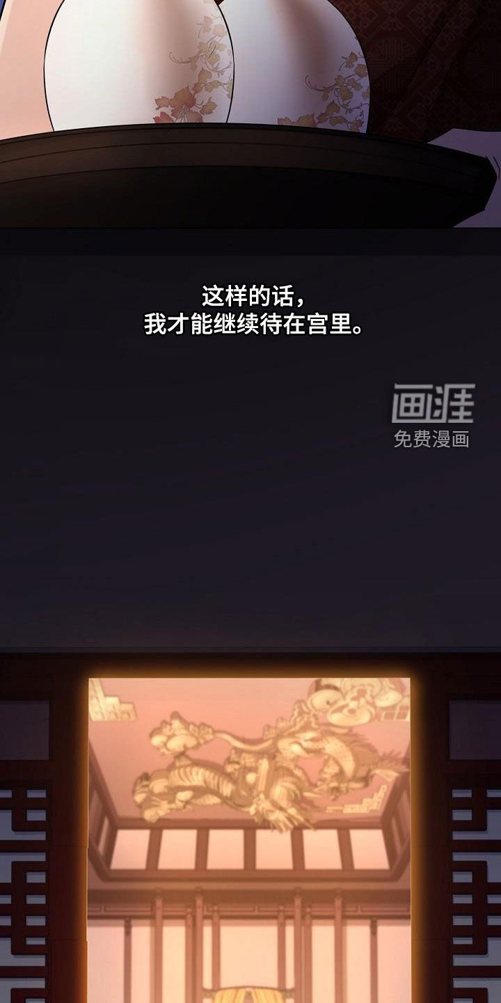 第82章：【第二季】什么鬼样子