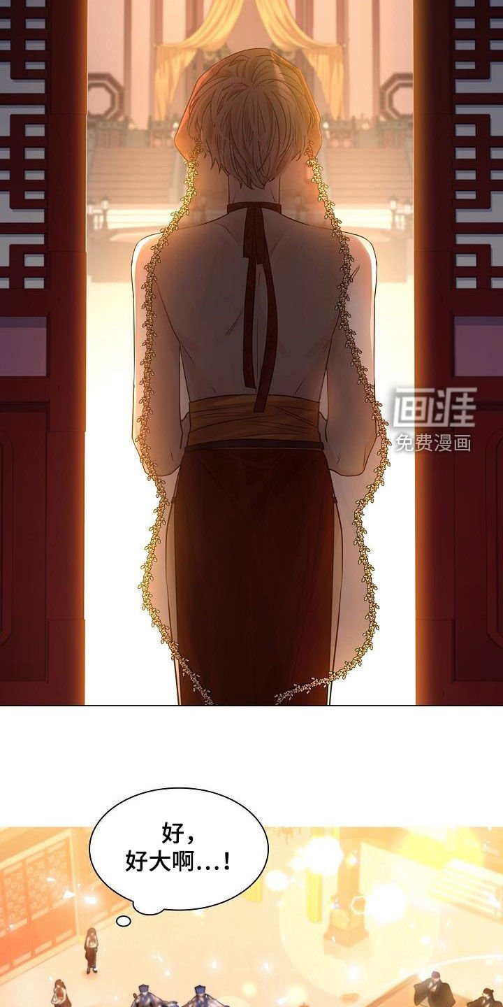 第82章：【第二季】什么鬼样子