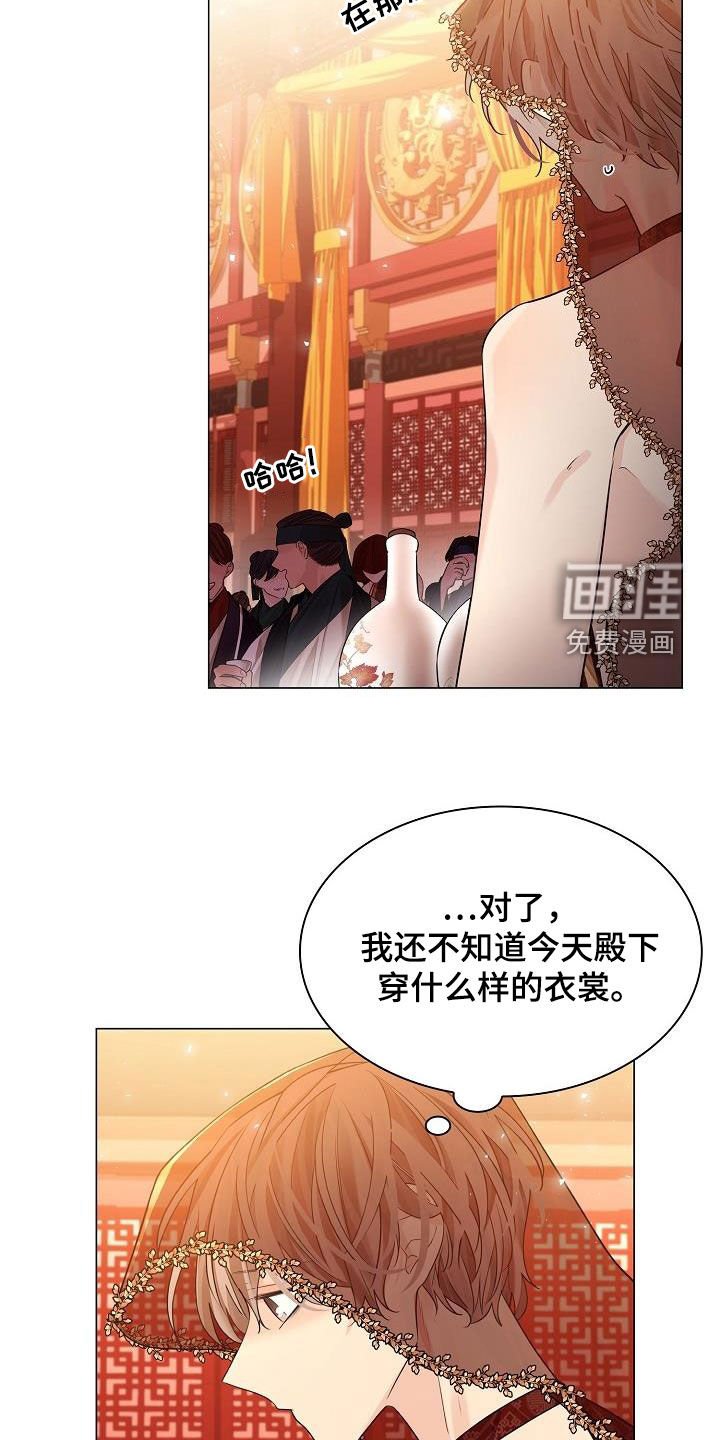 第82章：【第二季】什么鬼样子