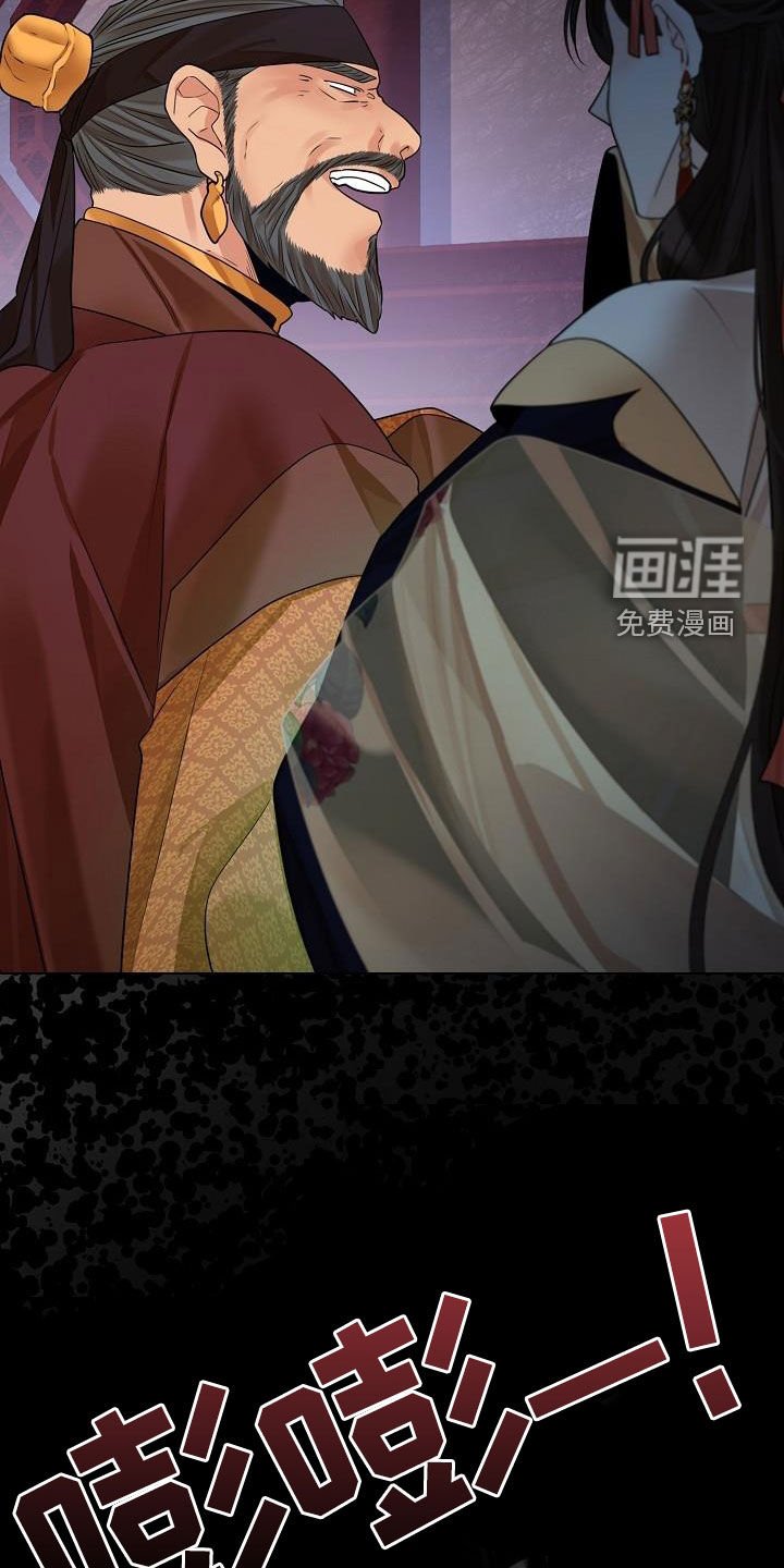第82章：【第二季】什么鬼样子