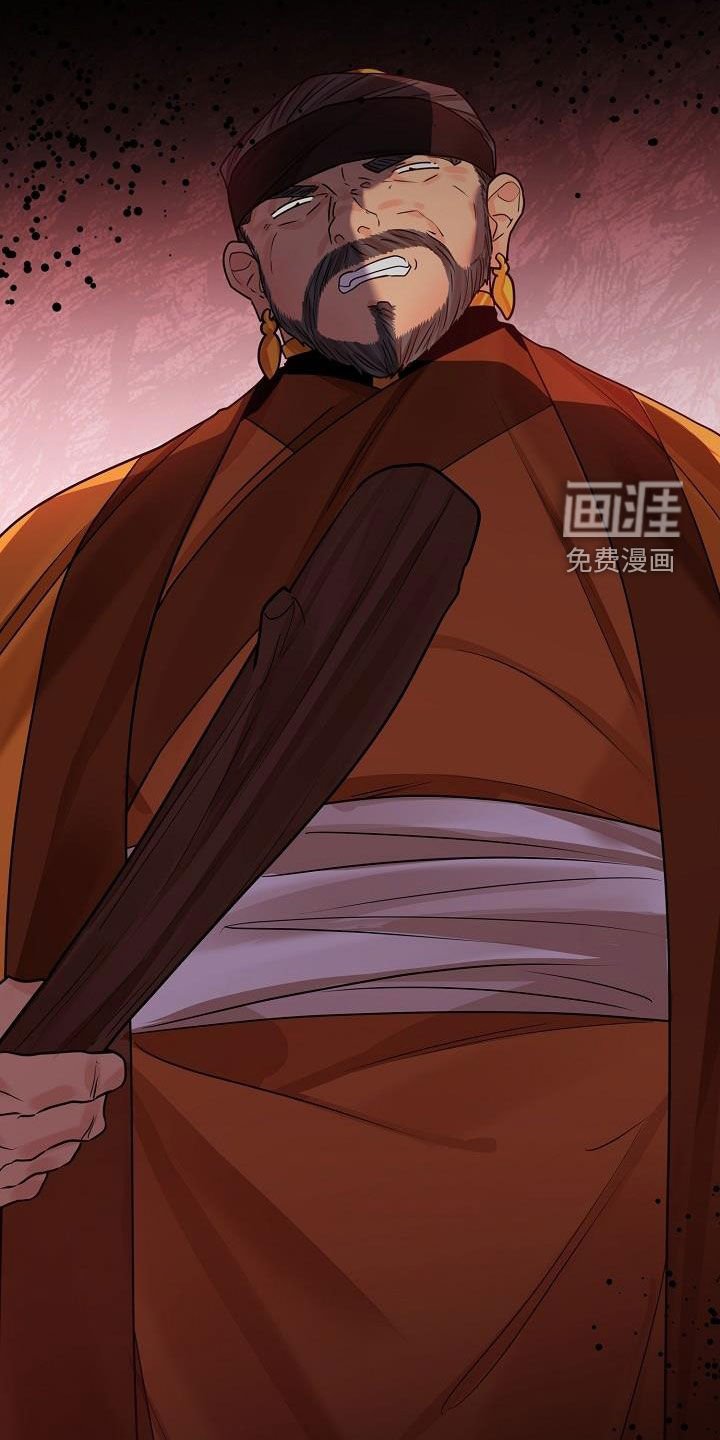 第82章：【第二季】什么鬼样子