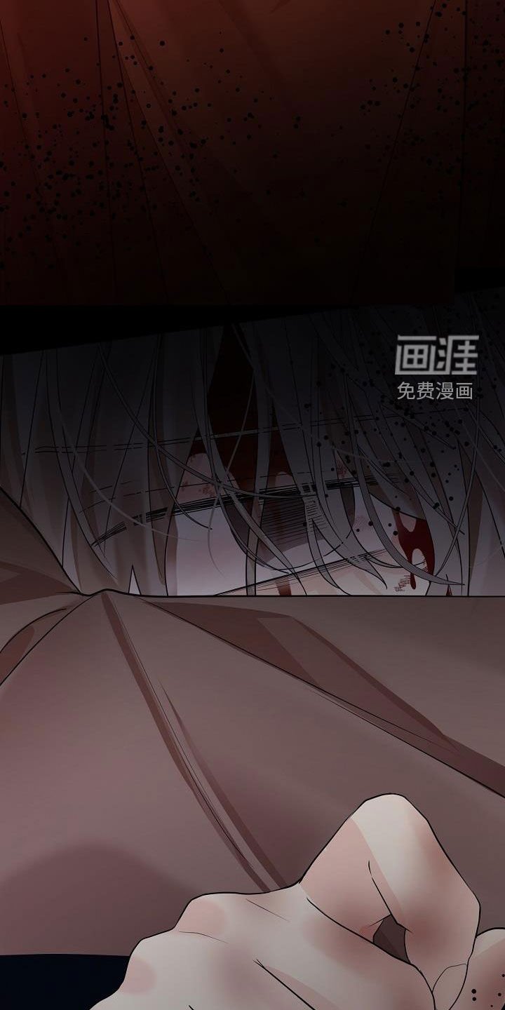 第82章：【第二季】什么鬼样子