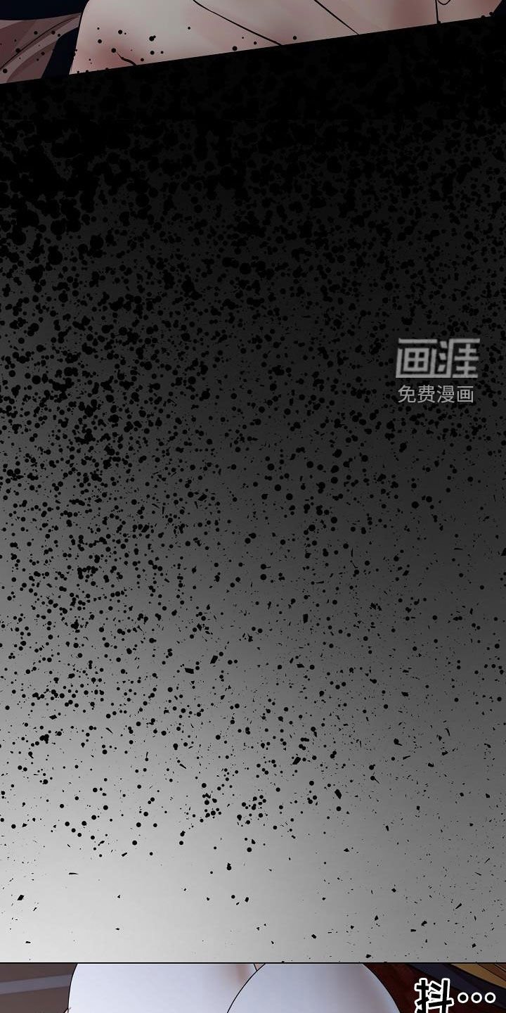 第82章：【第二季】什么鬼样子