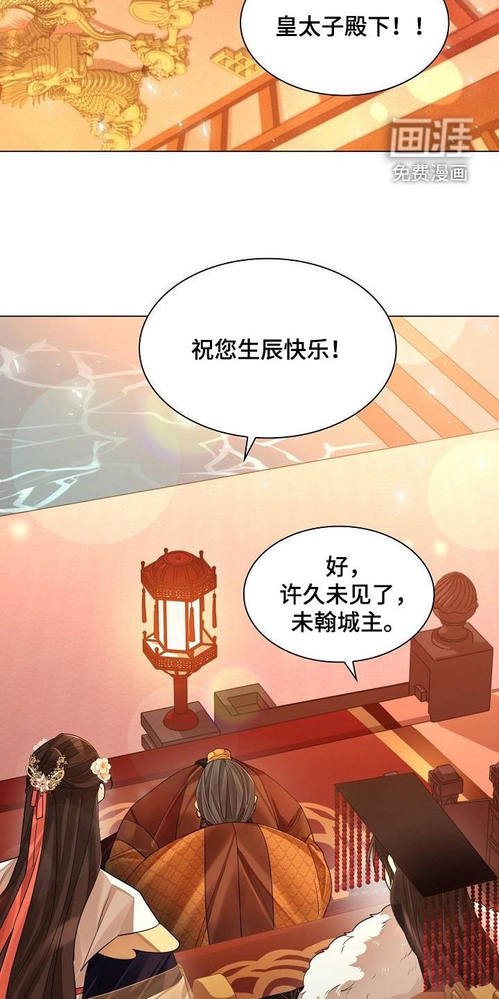 第82章：【第二季】什么鬼样子