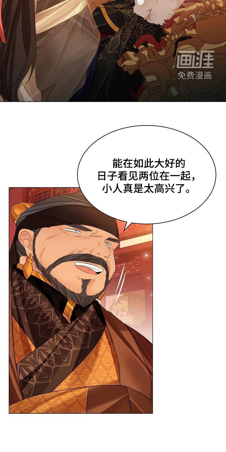 第82章：【第二季】什么鬼样子