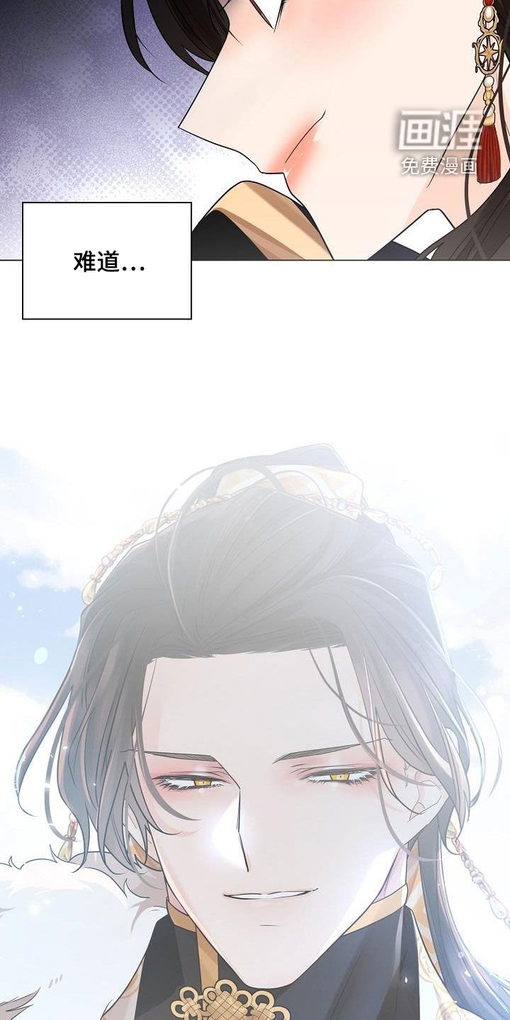 第82章：【第二季】什么鬼样子