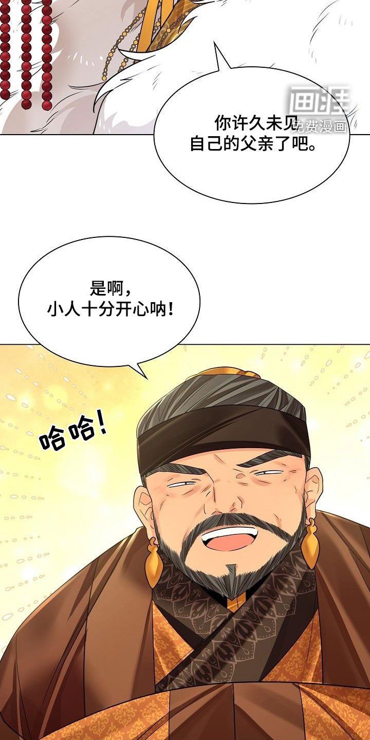 第82章：【第二季】什么鬼样子