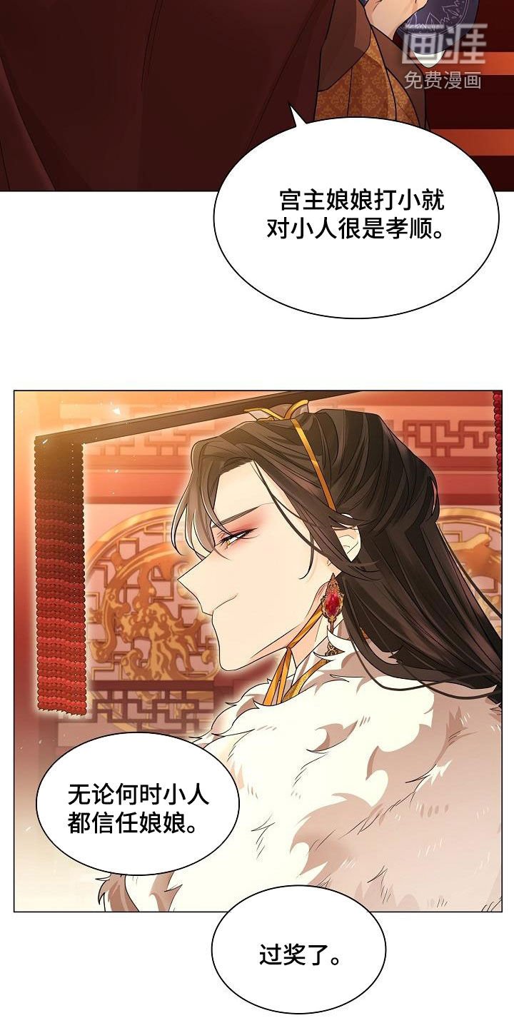 第82章：【第二季】什么鬼样子