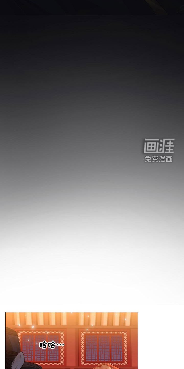 第83章：【第二季】犯错