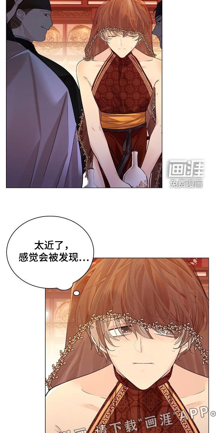 第83章：【第二季】犯错