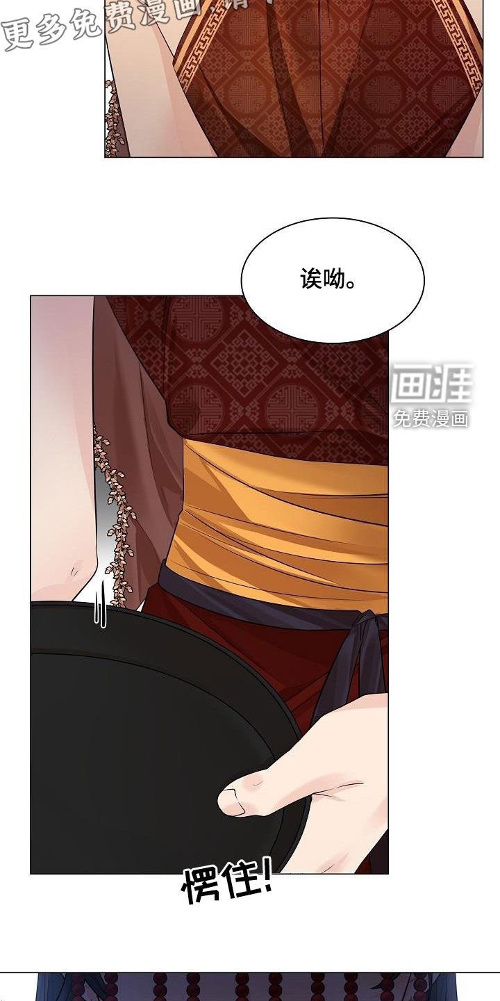 第83章：【第二季】犯错