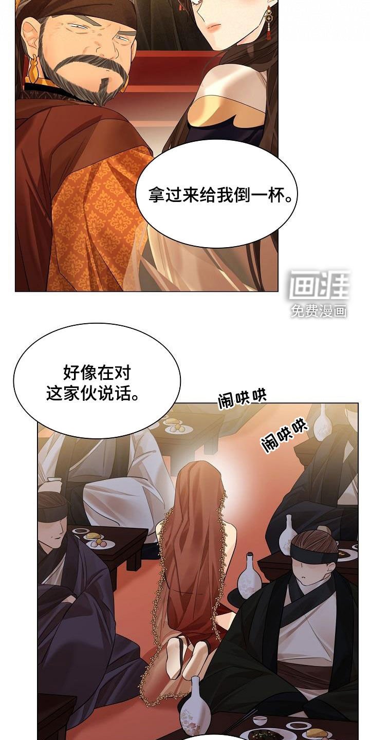 第83章：【第二季】犯错