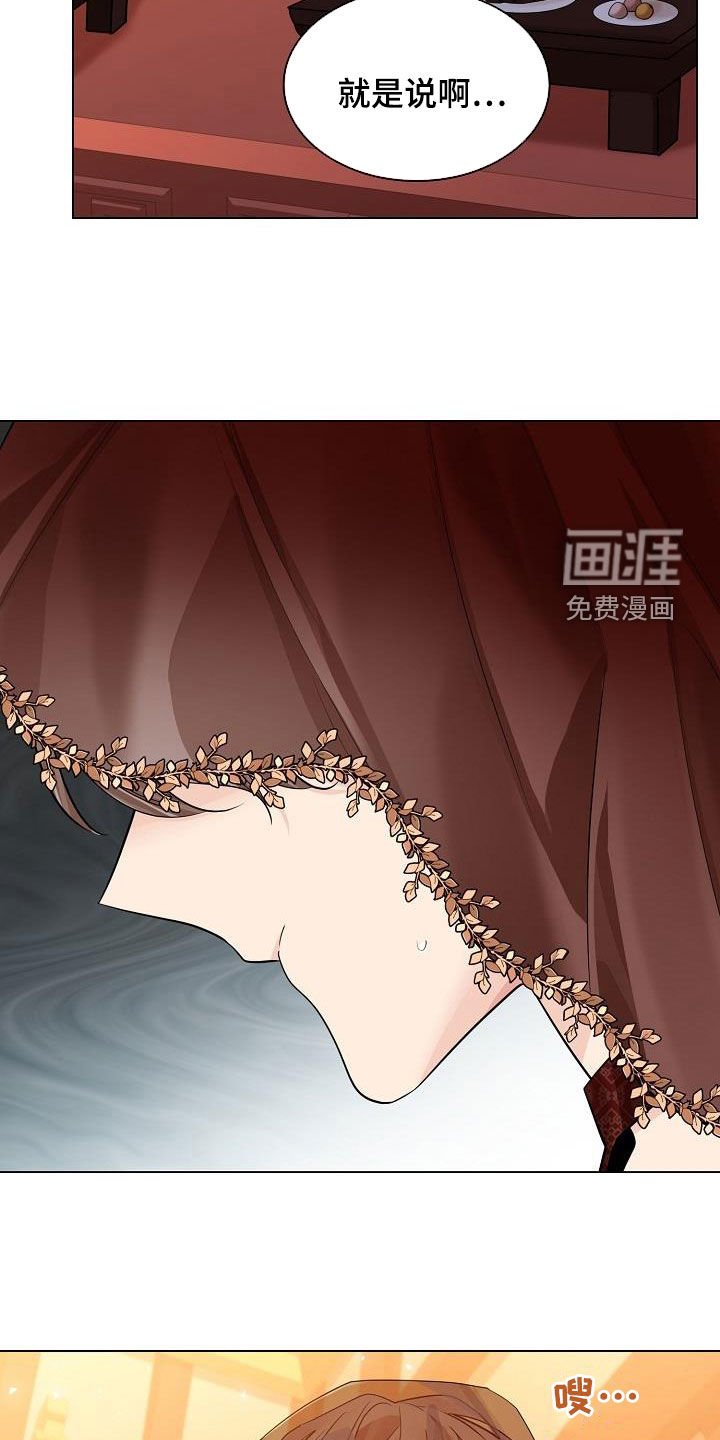 第83章：【第二季】犯错