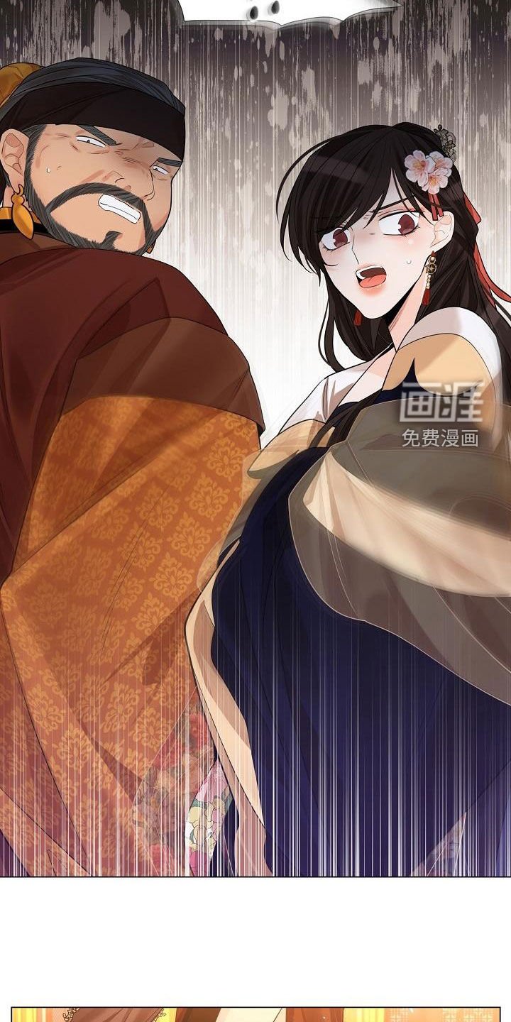 第83章：【第二季】犯错