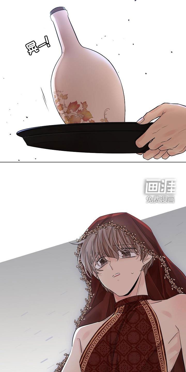 第83章：【第二季】犯错