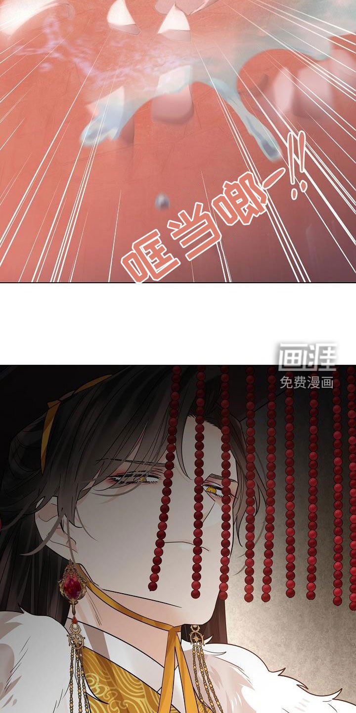 第83章：【第二季】犯错