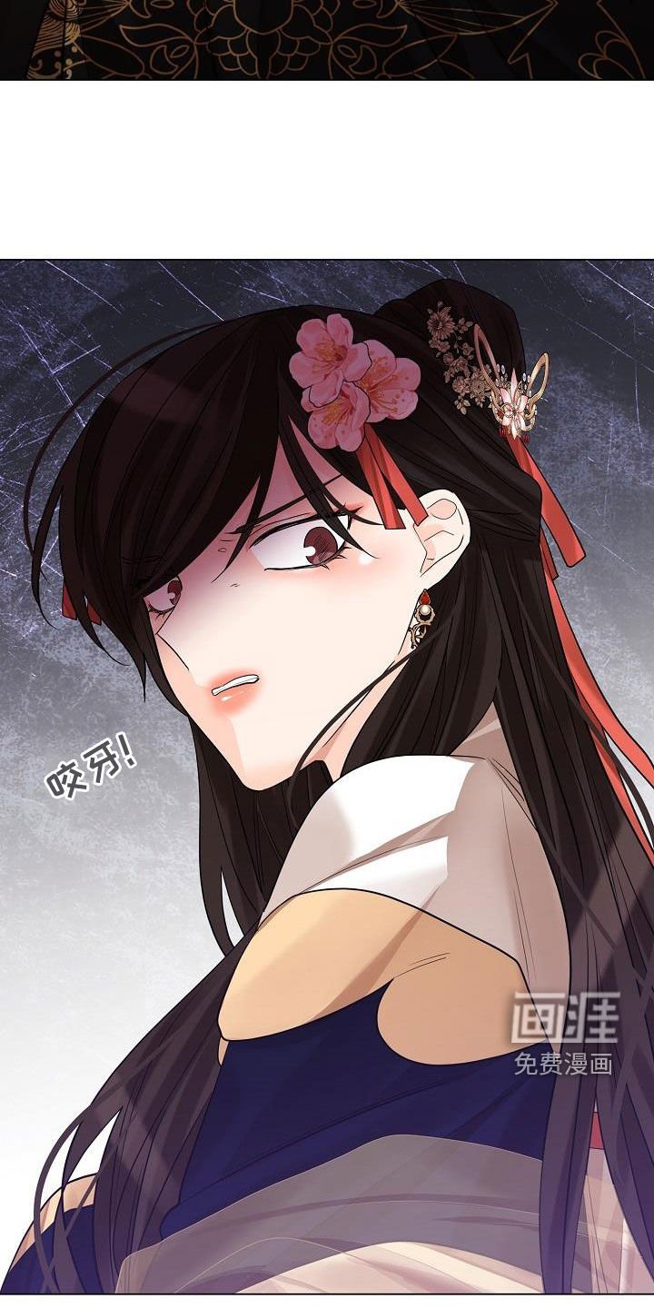 第83章：【第二季】犯错