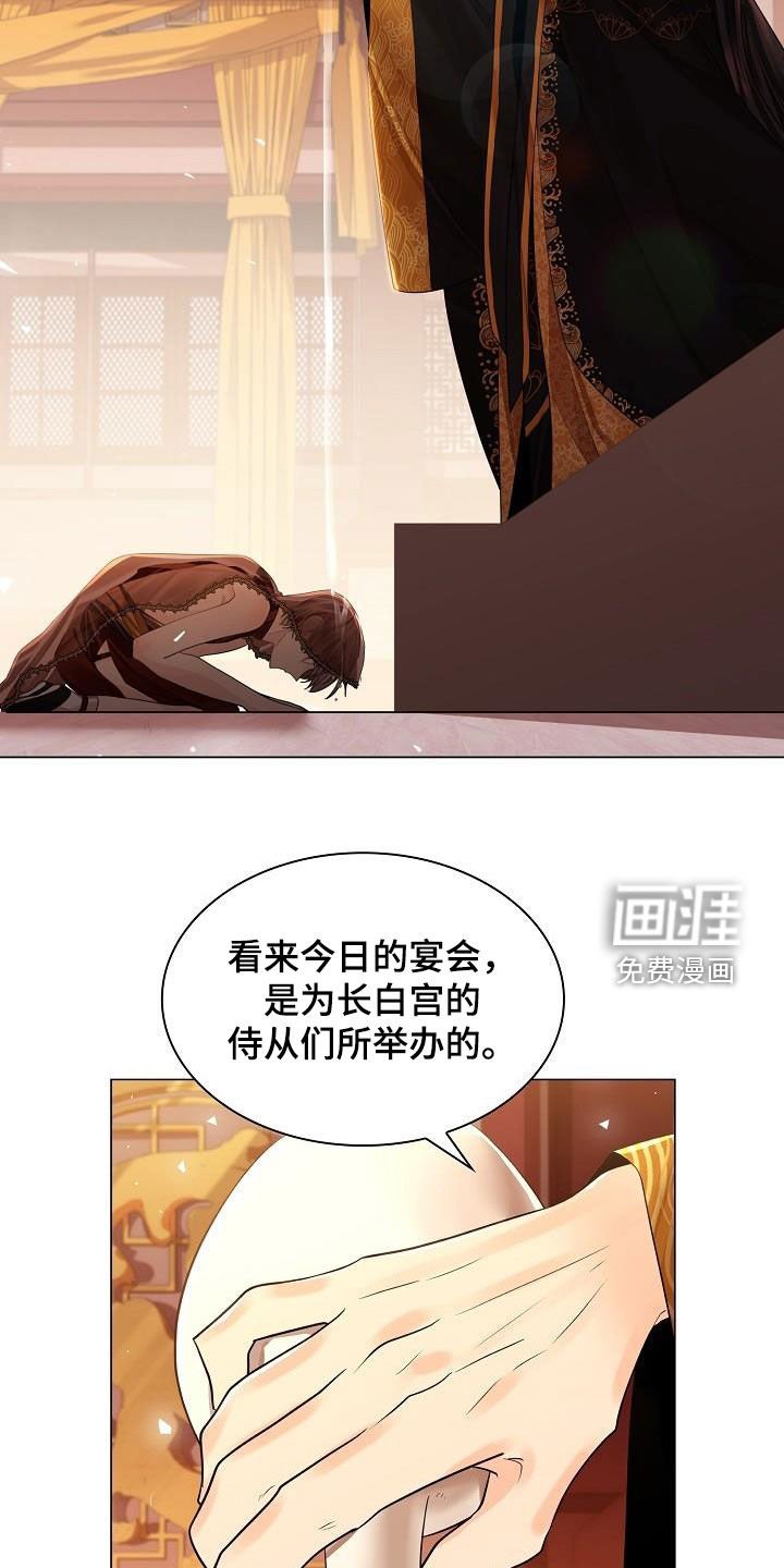 第83章：【第二季】犯错