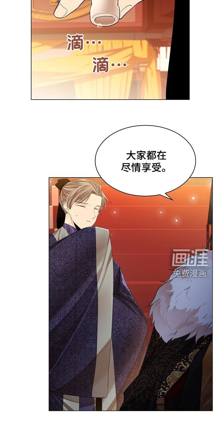 第83章：【第二季】犯错