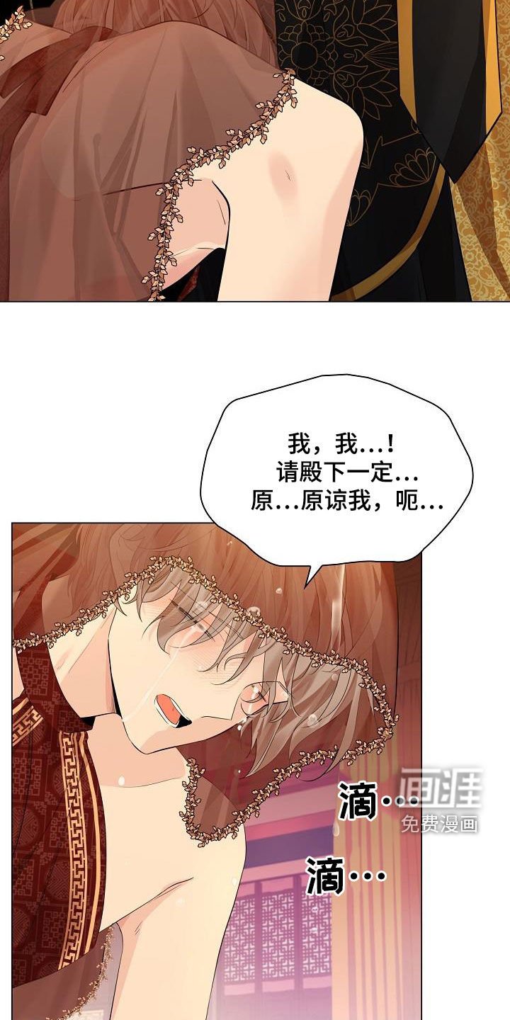 第84章：【第二季】没能珍惜