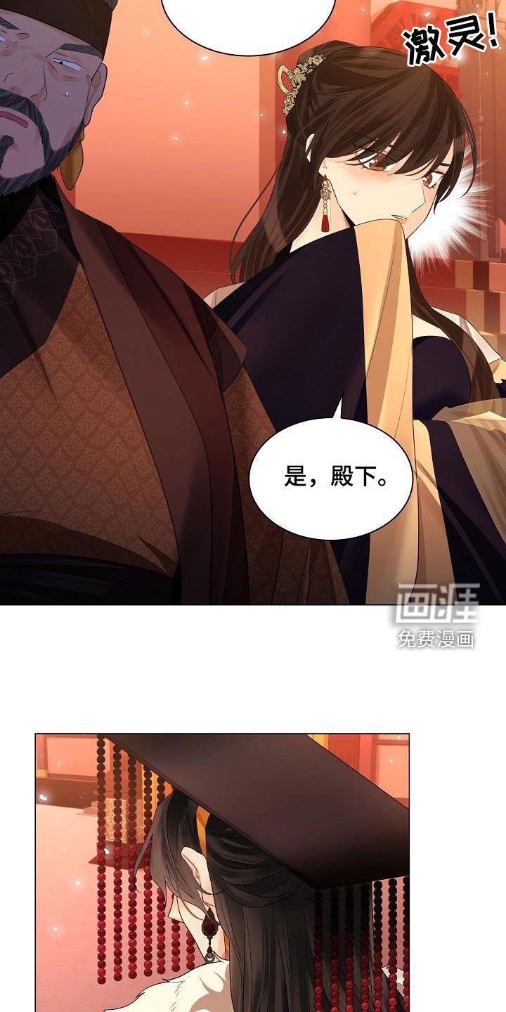 第84章：【第二季】没能珍惜