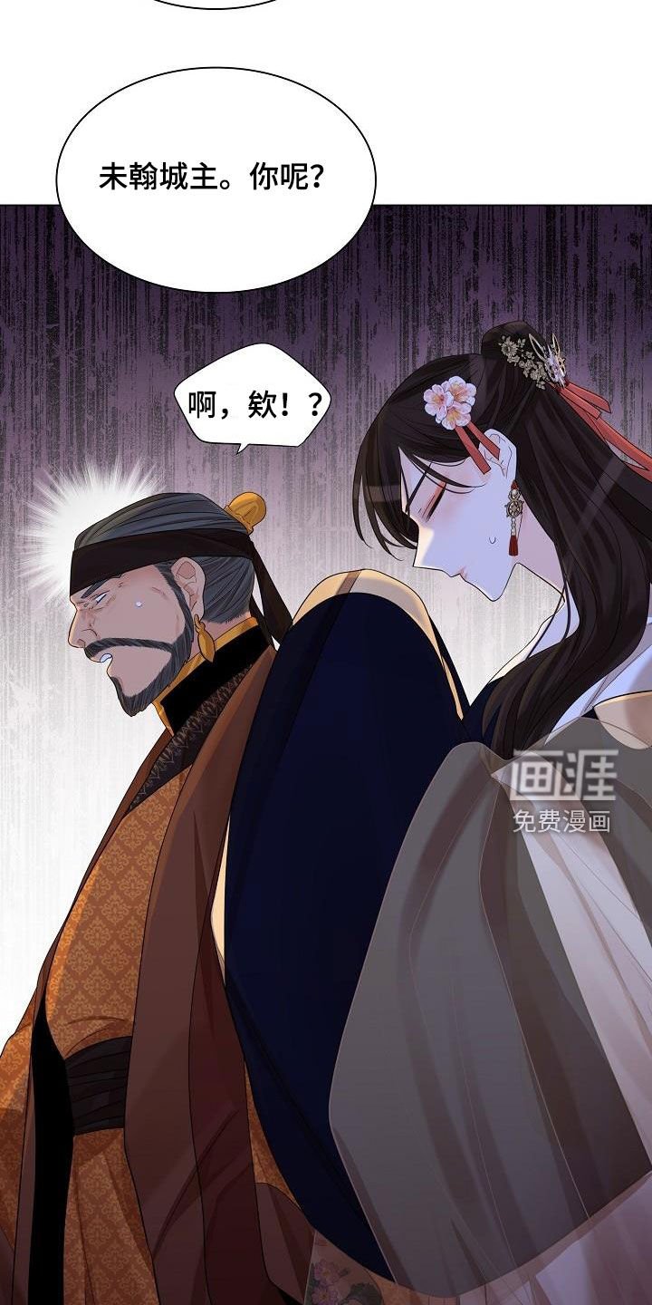 第84章：【第二季】没能珍惜