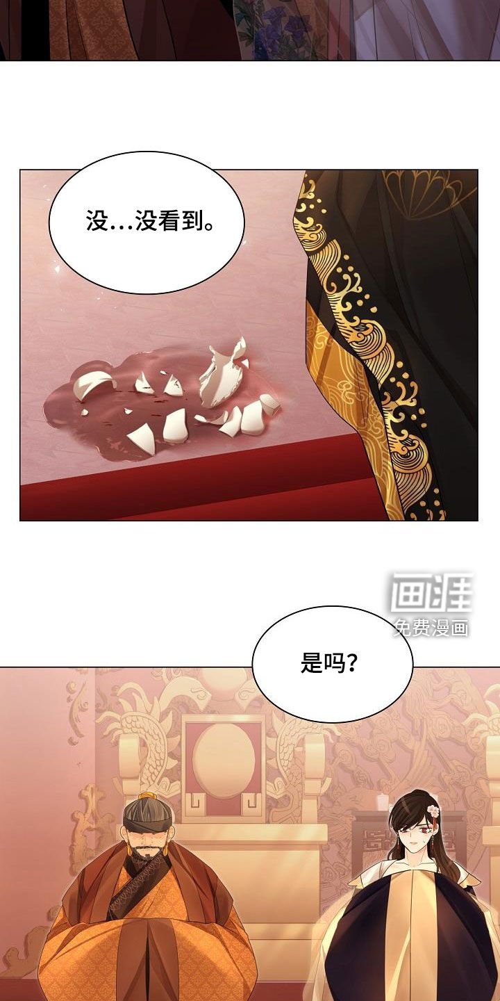 第84章：【第二季】没能珍惜