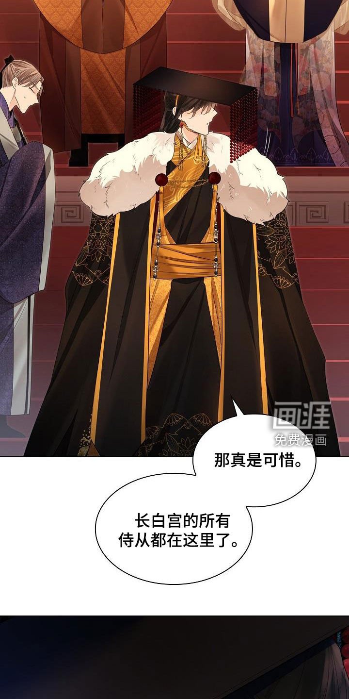 第84章：【第二季】没能珍惜