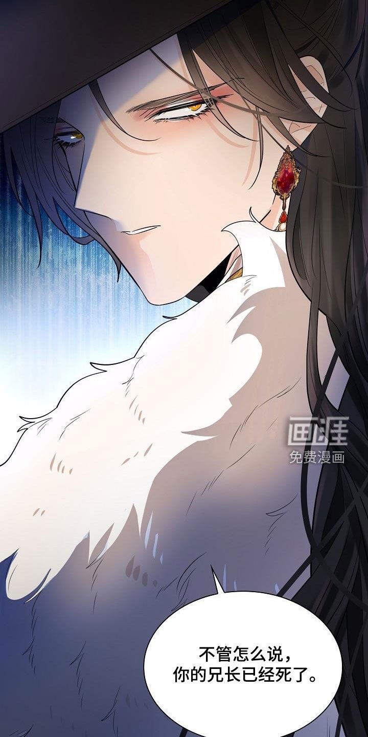 第84章：【第二季】没能珍惜