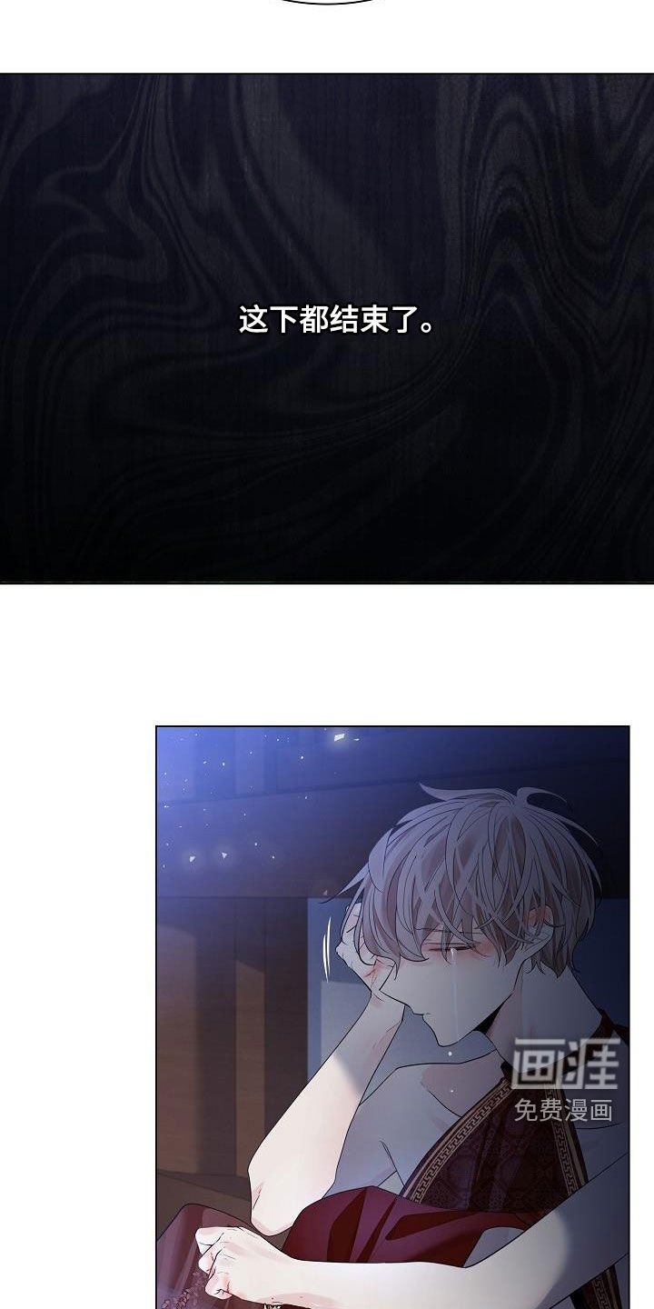 第84章：【第二季】没能珍惜