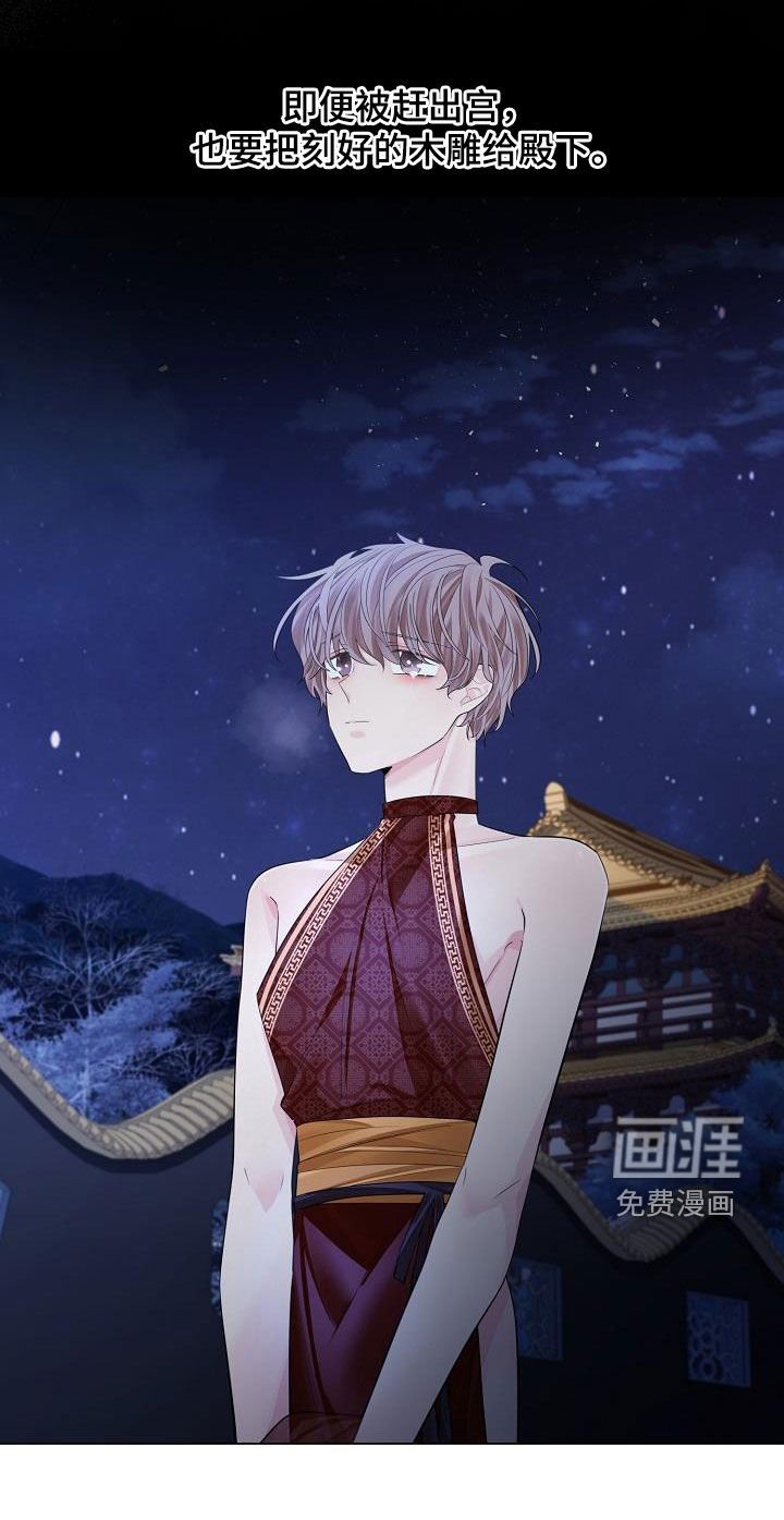 第84章：【第二季】没能珍惜