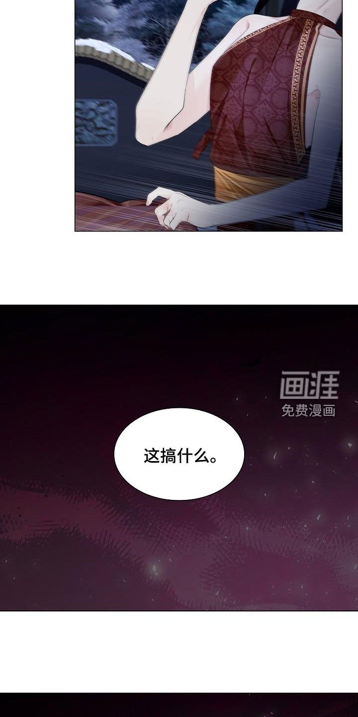 第85章：【第二季】颠倒黑白
