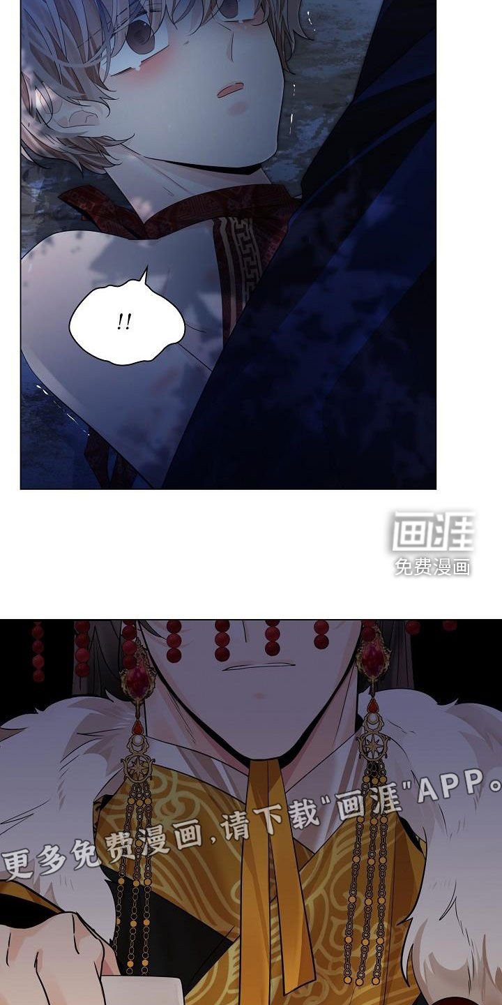 第85章：【第二季】颠倒黑白