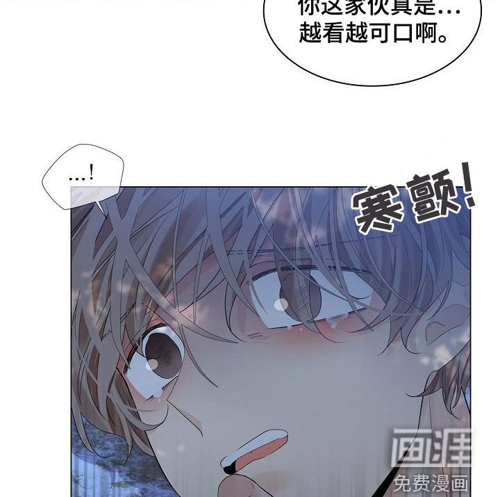 第85章：【第二季】颠倒黑白