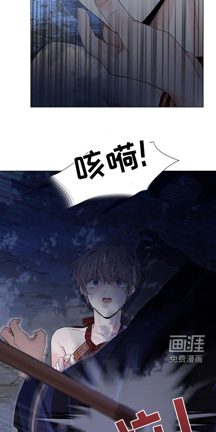 第85章：【第二季】颠倒黑白