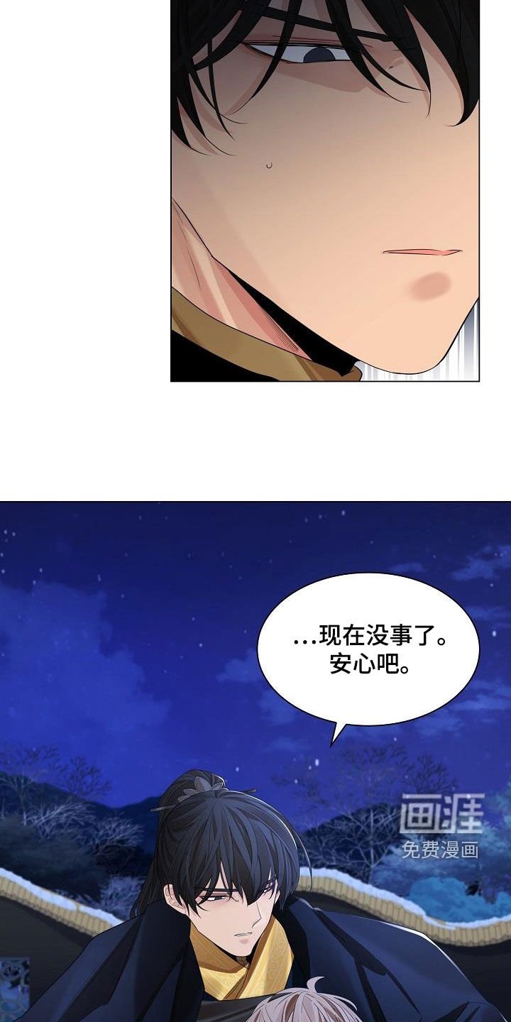 第85章：【第二季】颠倒黑白