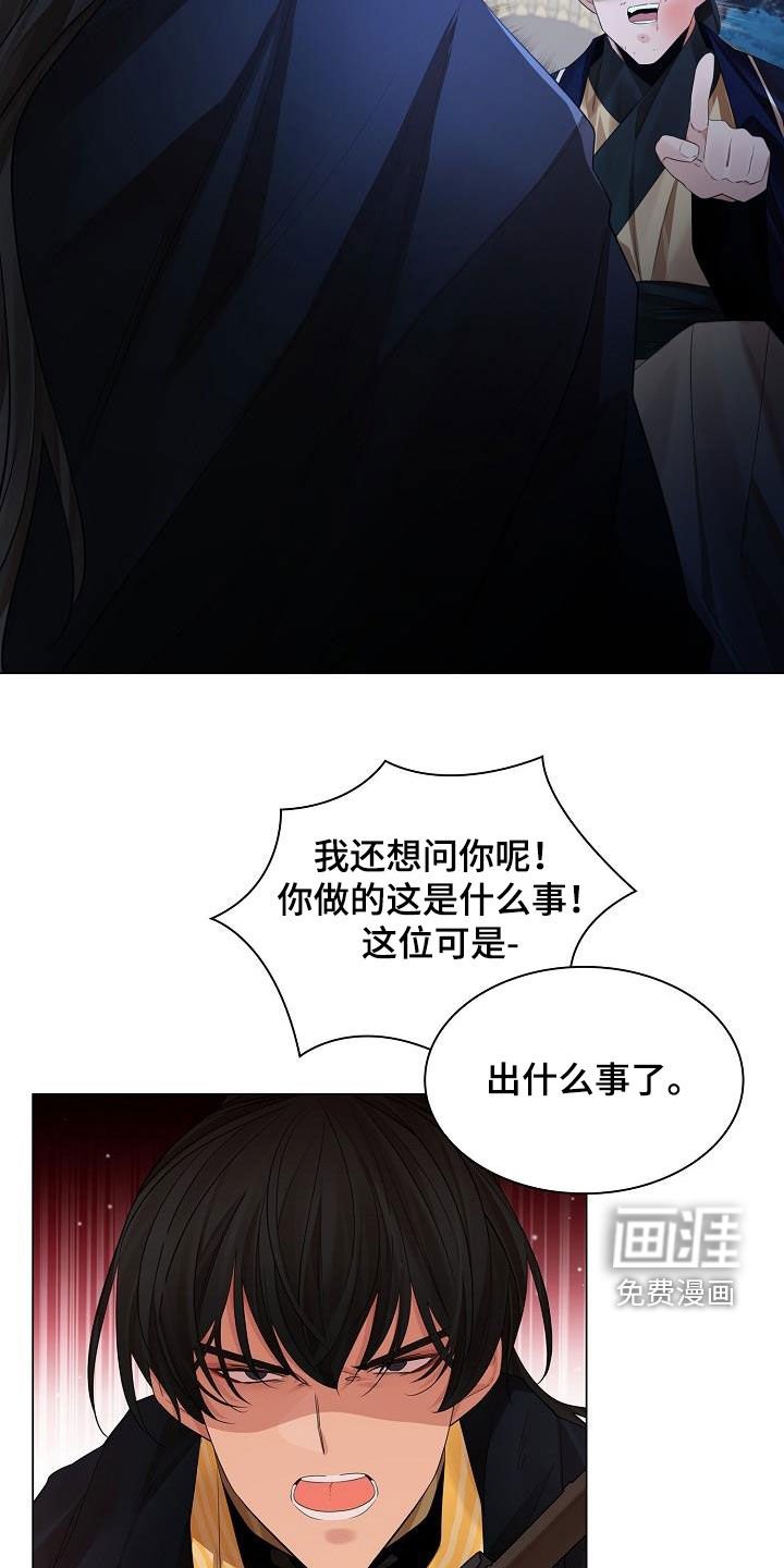 第85章：【第二季】颠倒黑白
