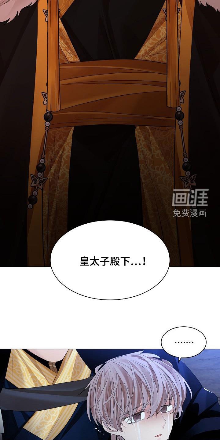 第85章：【第二季】颠倒黑白