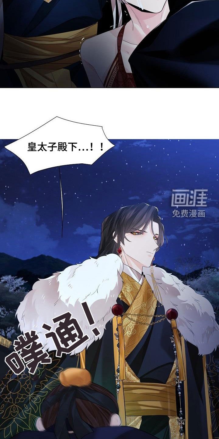 第85章：【第二季】颠倒黑白