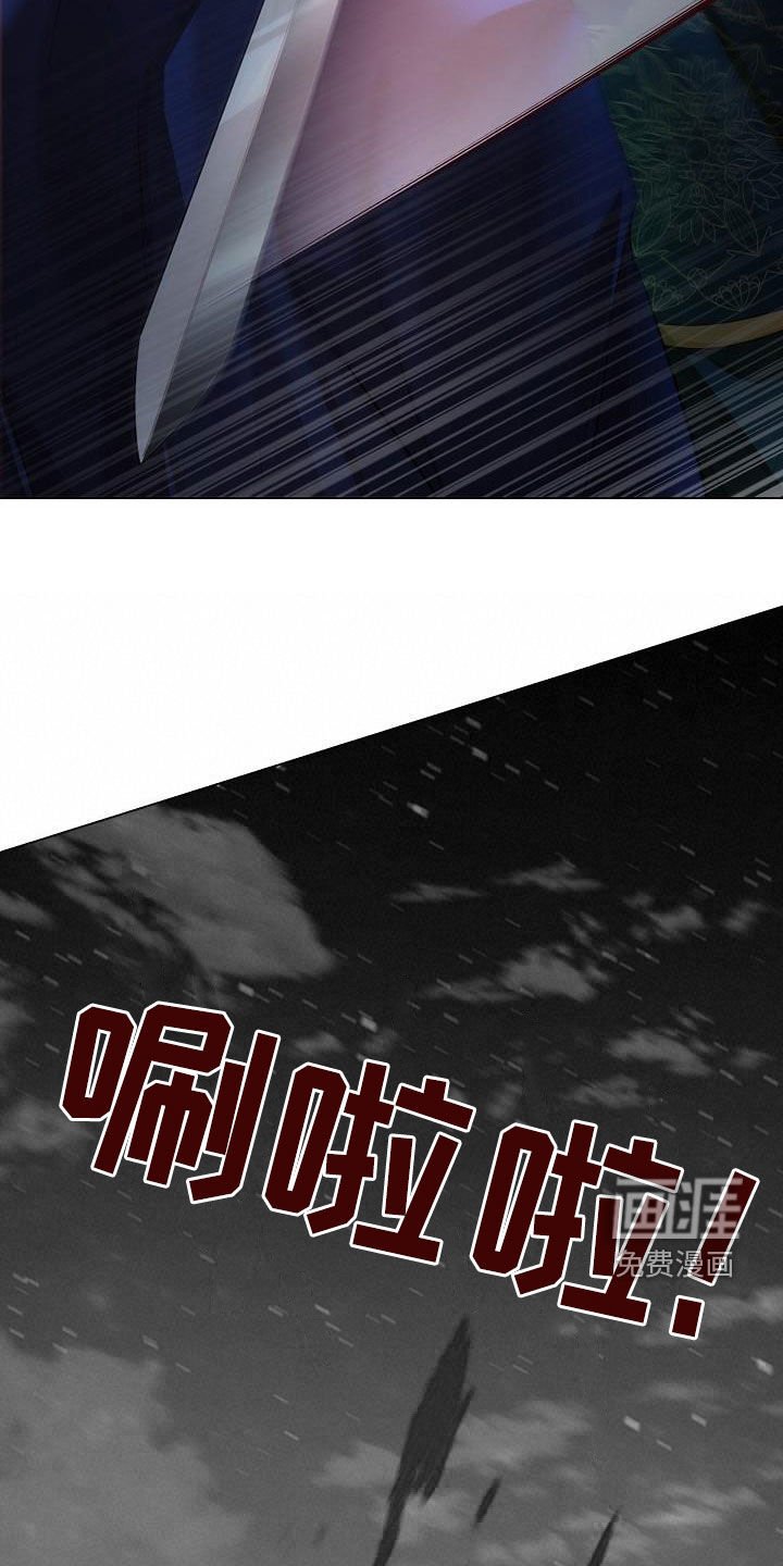 第86章：【第二季】敲打