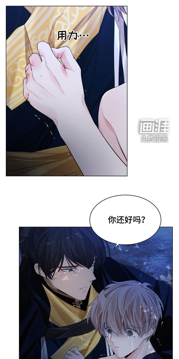 第86章：【第二季】敲打