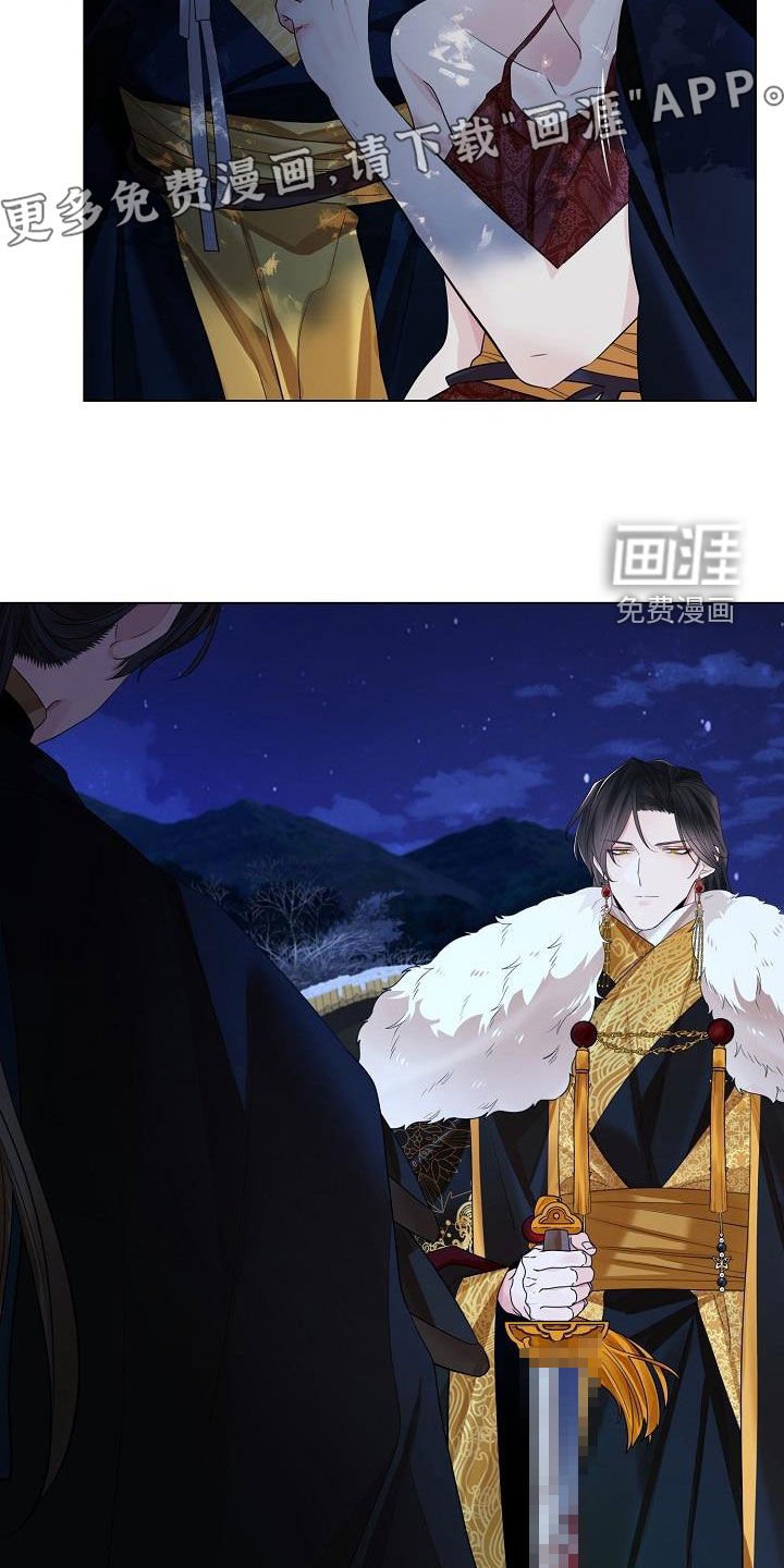 第86章：【第二季】敲打