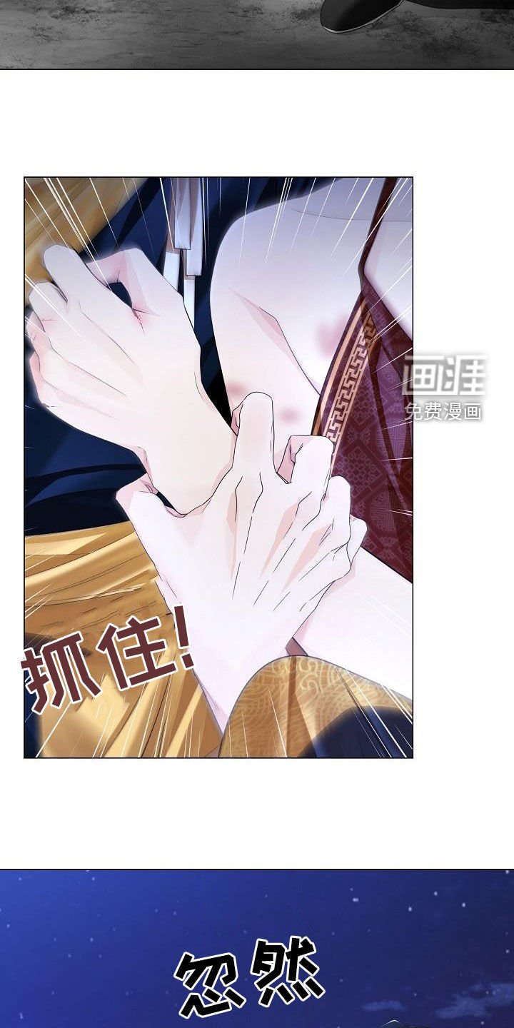 第86章：【第二季】敲打