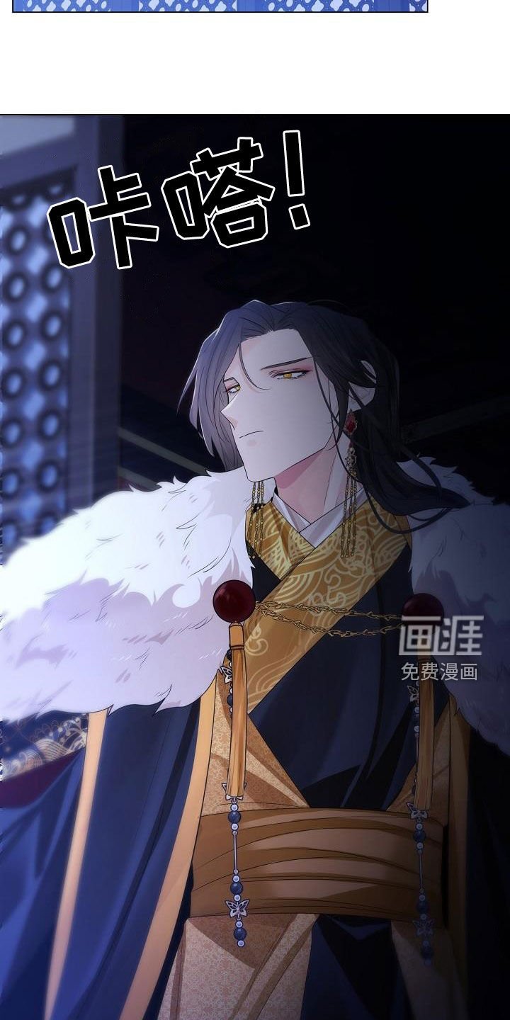 第86章：【第二季】敲打