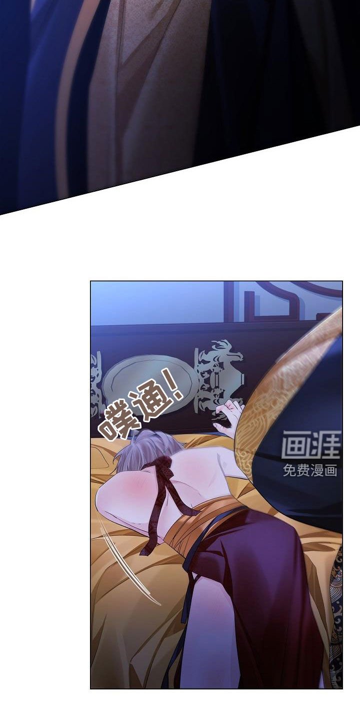 第86章：【第二季】敲打