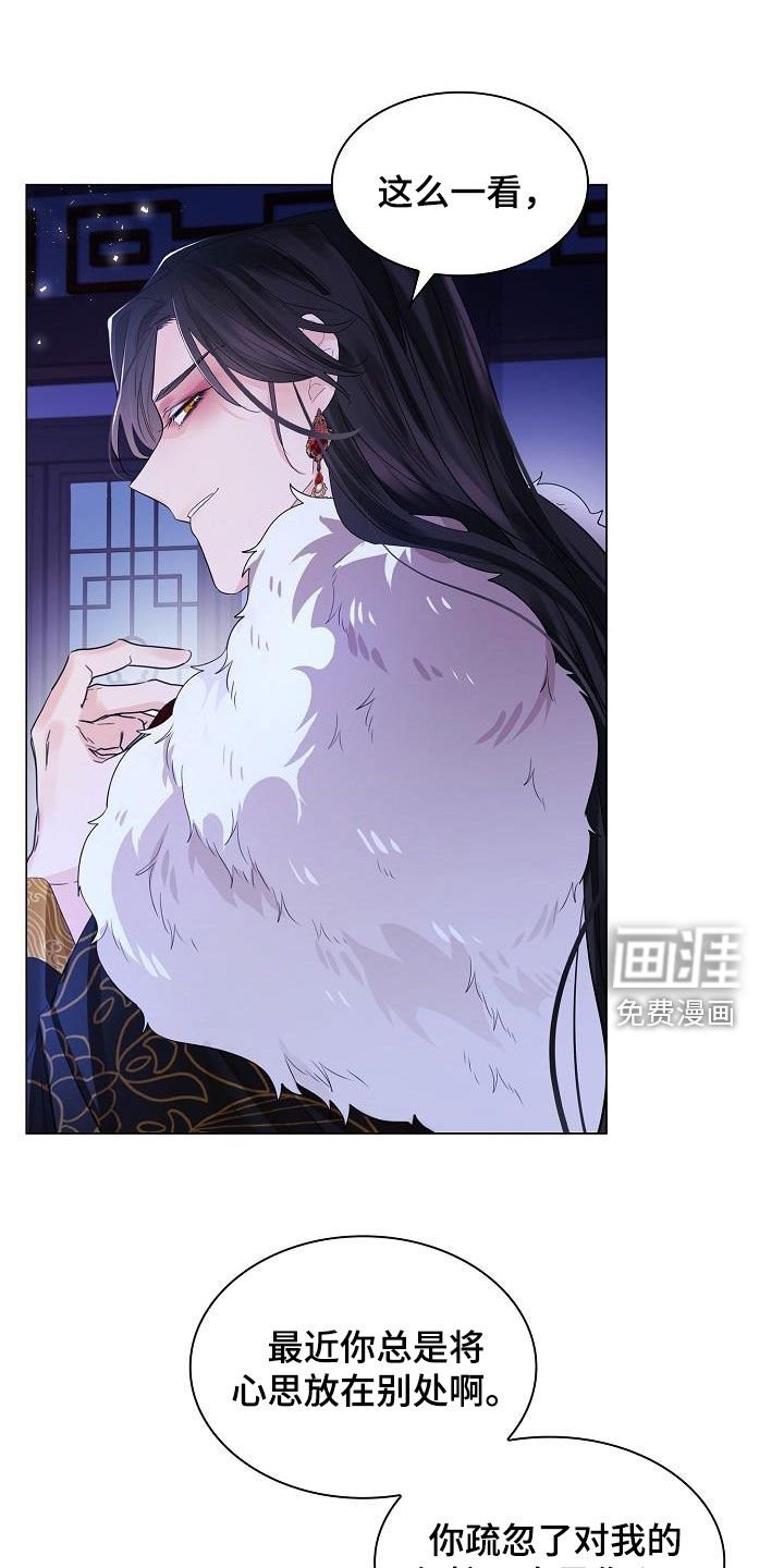 第86章：【第二季】敲打