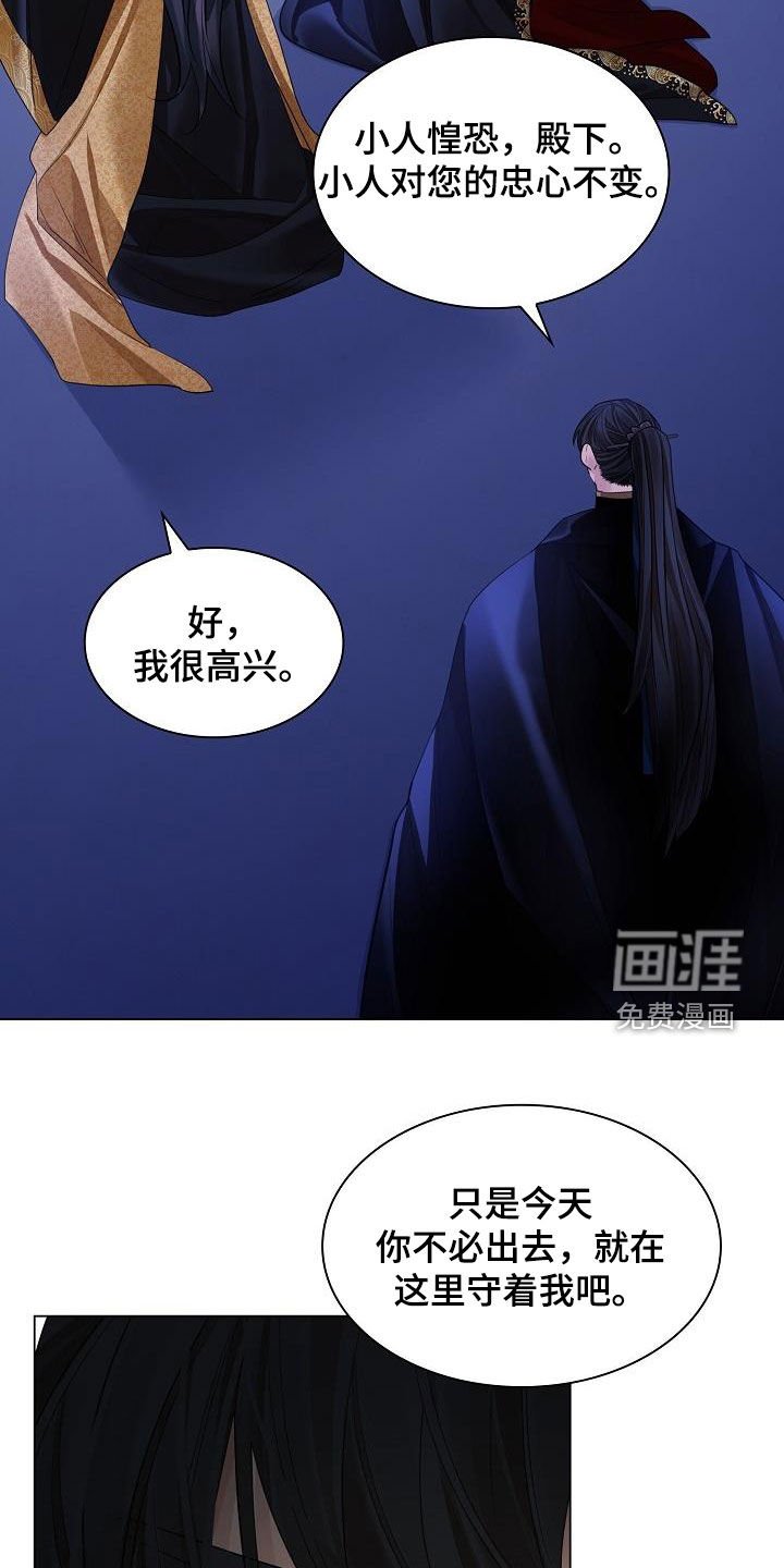 第86章：【第二季】敲打