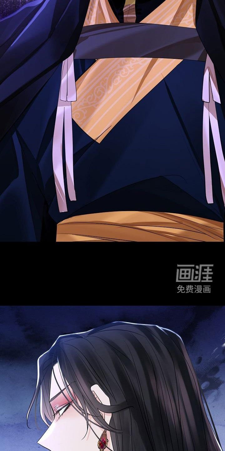 第86章：【第二季】敲打
