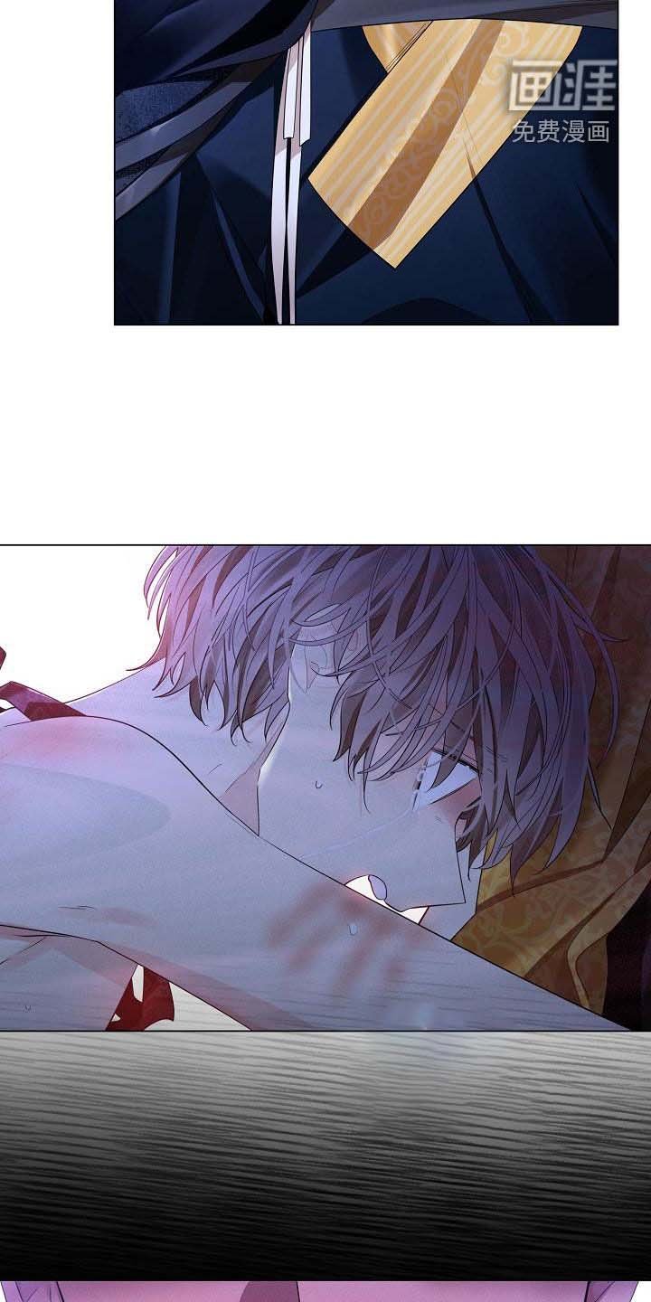 第87章：【第二季】殿下我错了